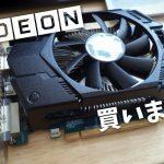 Asus Radeon R7 250X 5
