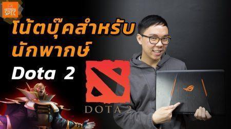 Asus Strix Gl553V 61