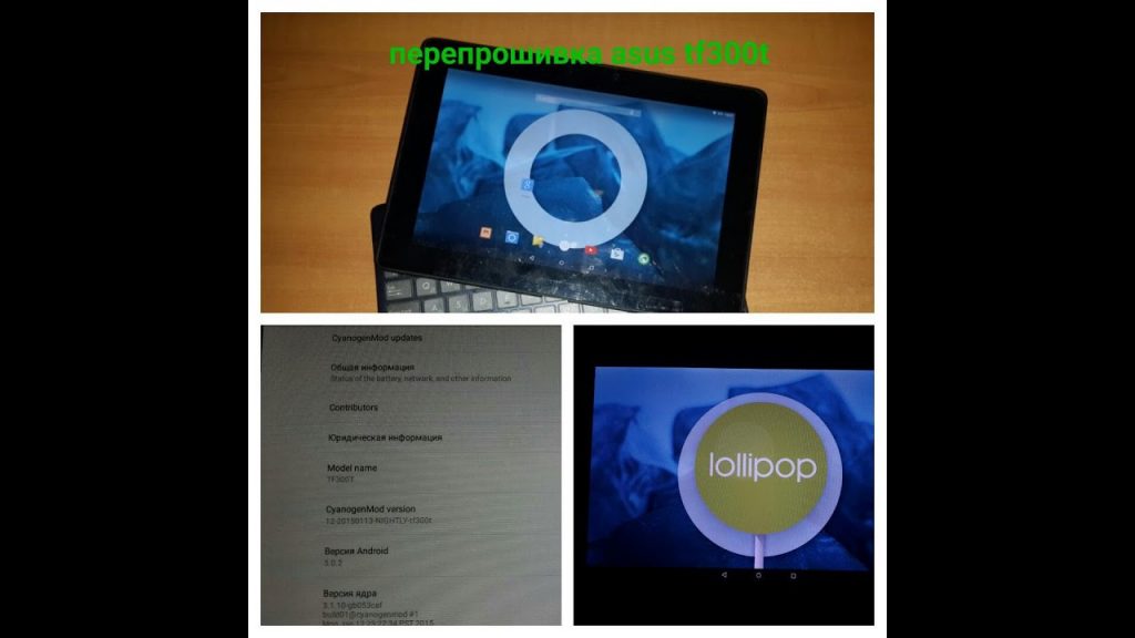 Asus Tf701T Marshmallow 1 Asus Tf701T Marshmallow 1