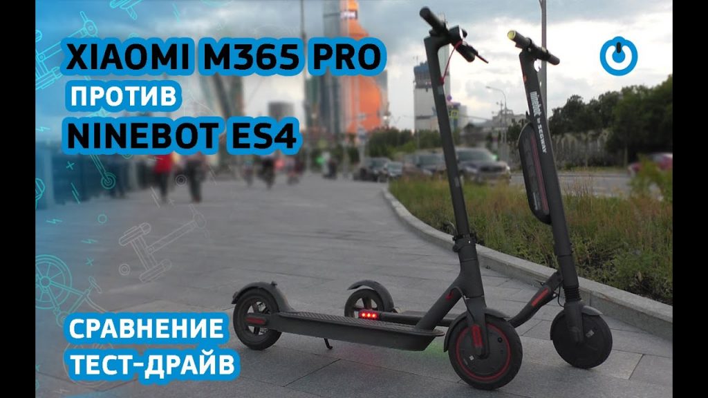 Ninebot Xiaomi M365 1