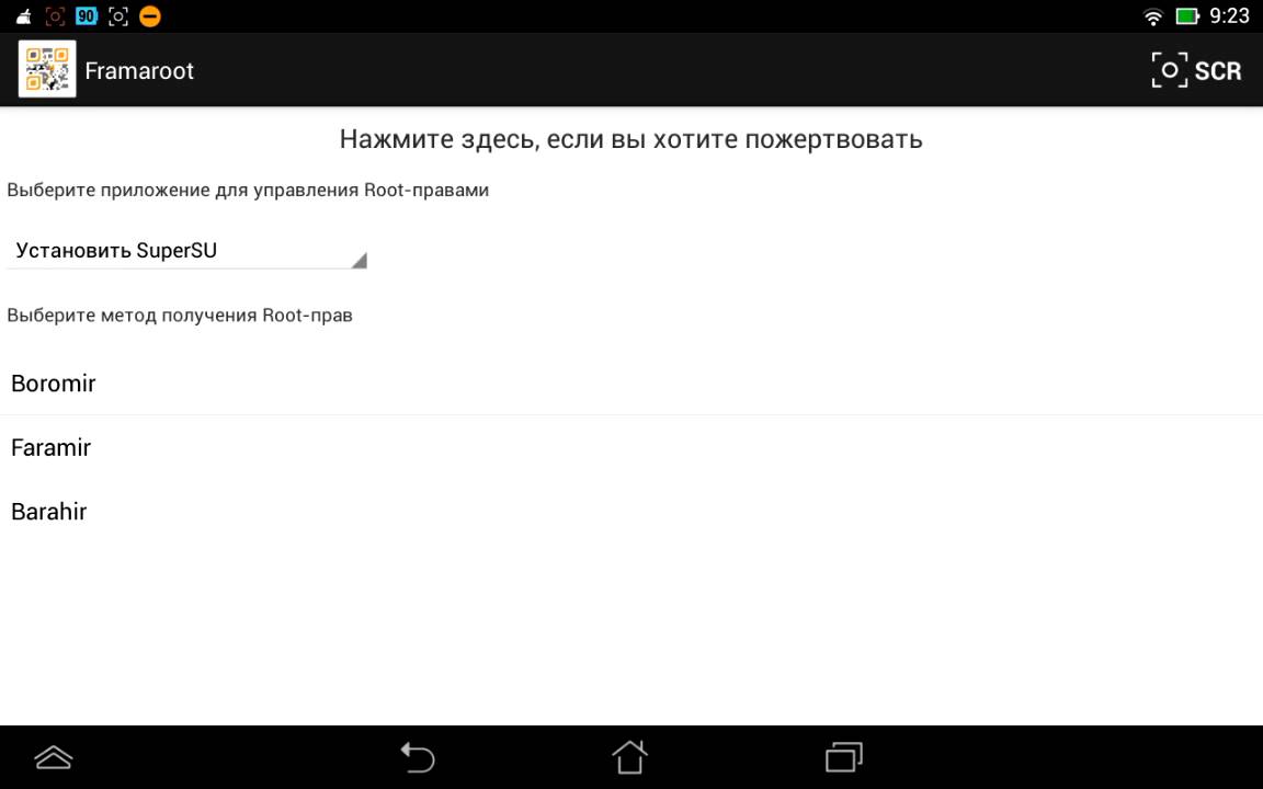 Root Asus K00F 57 Root Asus K00F 57