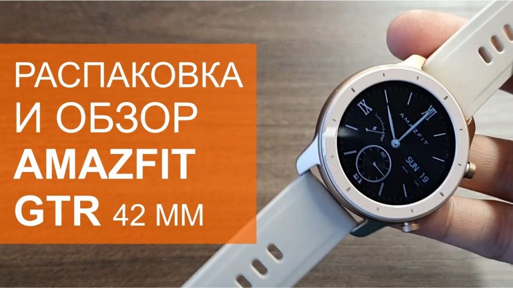 Smartwatch Xiaomi Amazfit Gtr 42Mm Cherry Blossom Pink 1