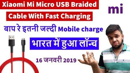 Xiaomi Mi Type C Braided Cable 54