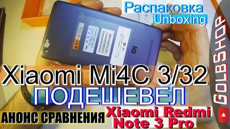 Xiaomi Redmi Note 3 Pro 3 32Gb 4