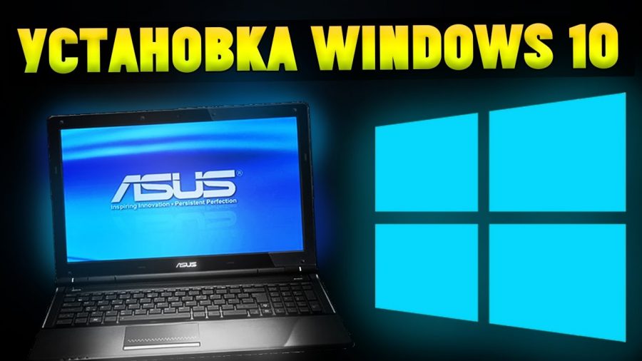 Asus A53Sv Drivers Windows 10 1