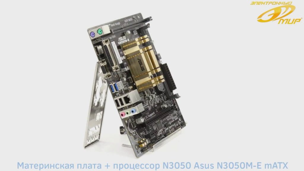Asus N3050I 1