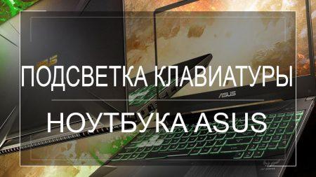 Asus X751L Driver 18