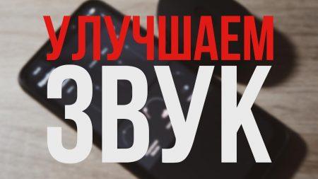 Xiaomi Redmi Note 4X Aptx 38